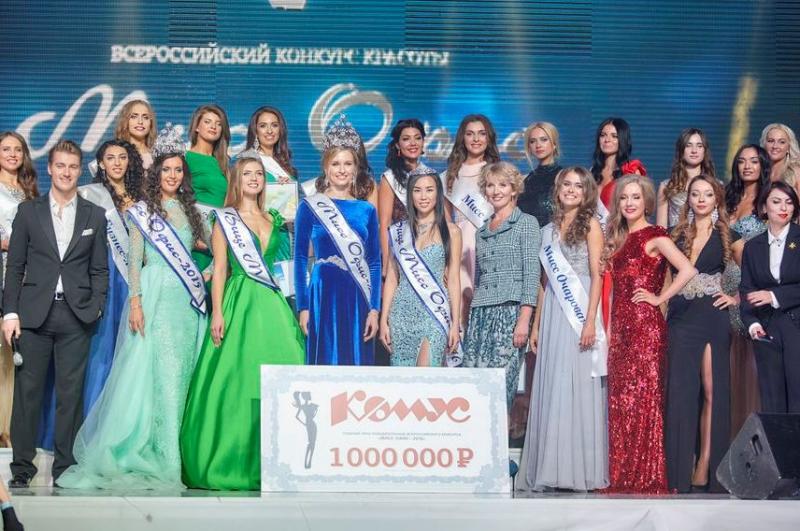 Офисным красавицам НИЖЕГОРОДСКОЙ области предлагают выиграть МИЛЛИОН рублей в конкурсе красоты!