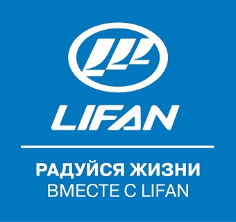 Всероссийское дорожное шоу Lifan переезжает в Красноярск