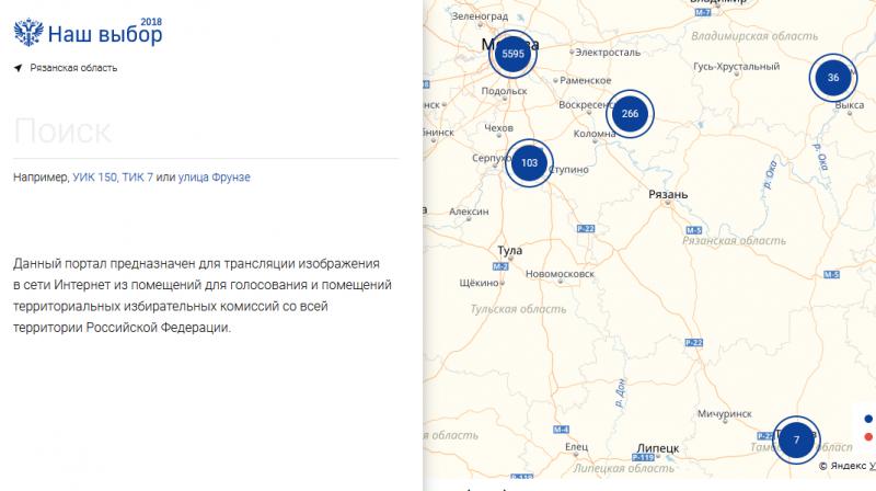 Онлайн трансляция с избирательных участков по всем городам России - прямой эфир сегодня 09.09.2018 г. (ВИДЕО)