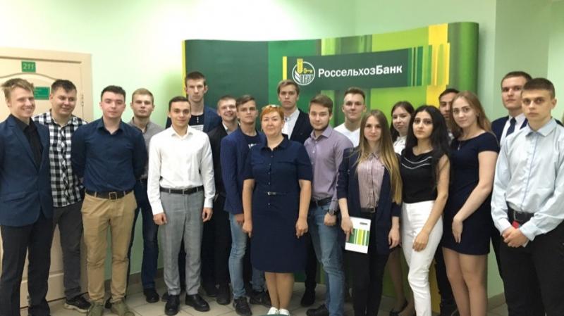 Россельхозбанк организовал День открытых дверей для студентов Костромского государственного университета