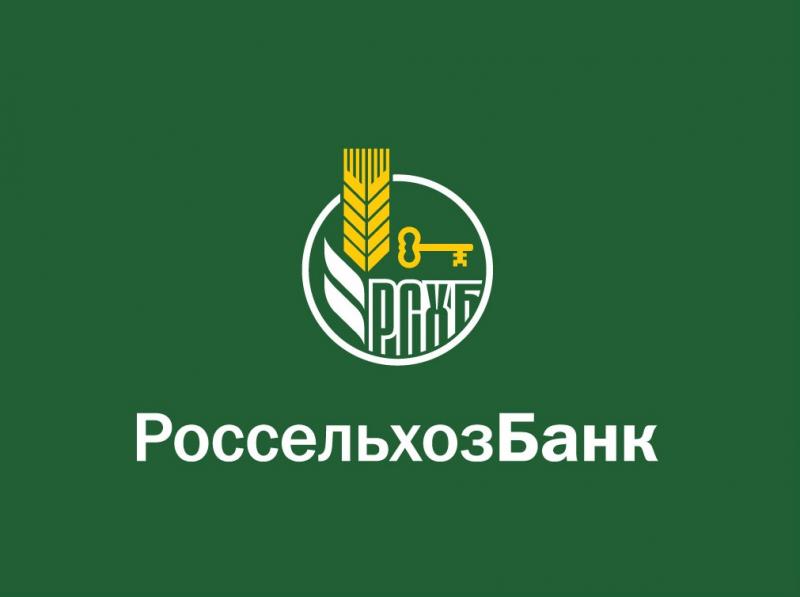 Ставропольский филиал Россельхозбанка в 2019 году помог улучшить жизнь 5 тыс. человек