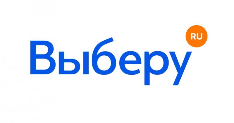 Федеральный портал Выберу.ру запускает новый бесплатный сервис «Дежурный агент» в разделе «Страхование»
