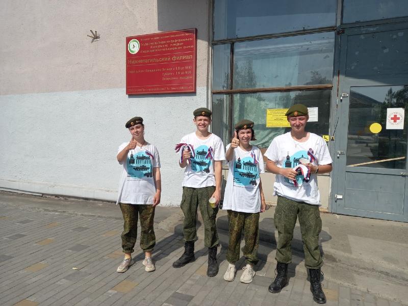В День Российского флага Добровольцы Нижнетагильского филиала ГБПОУ 