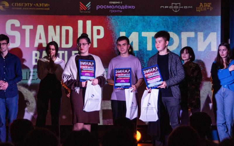 Смех всему голова – в ЛЭТИ прошел финал первого StandUp Battle общежитий