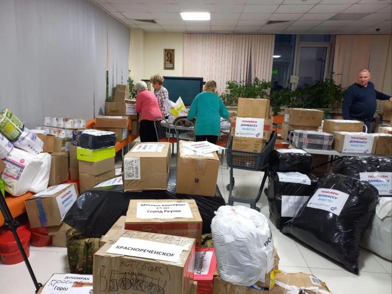 Новую партию гуманитарного груза отправили из пункта сбора благотворительной помощи Реутова в ЛНР