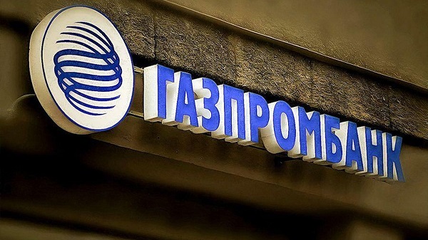 Газпромбанк предоставил юридическим лицам возможность принимать платежи через СБП в системе «ГПБ Бизнес-Онлайн»