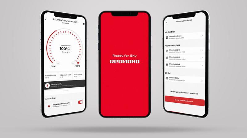 REDMOND запускает новое приложение для управления умной техникой бренда