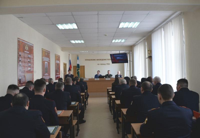 В Управление вневедомственной охраны по городу Уфе прошло торжественное собрание в честь Дня войск национальной гвардии РФ