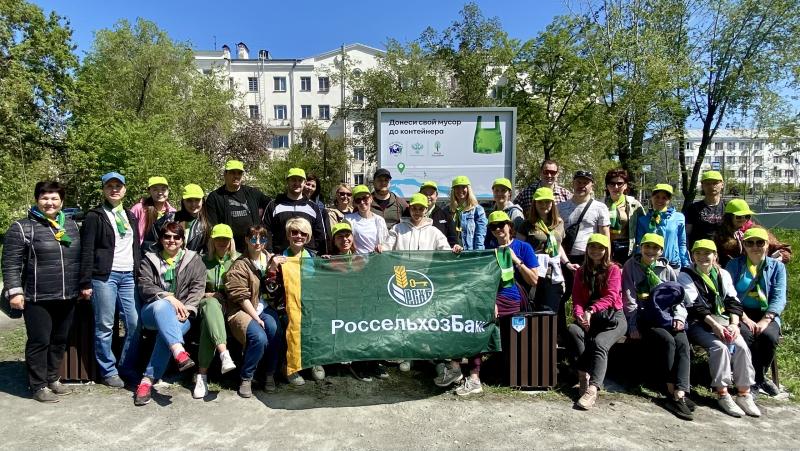 Фонд «Экология» Россельхозбанка и Росприроднадзор провели акцию по очистке прибрежной зоны реки Миасс