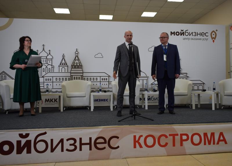 Россельхозбанк стал партнером Костромского экономического форума