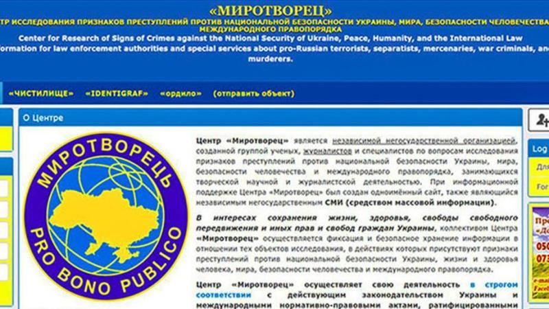 Украина включила экс-госминистра Нагорного Карабаха Рубена Варданяна в санкционный список «Миротворец»