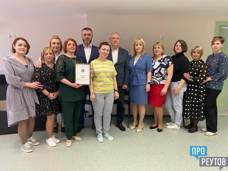 Депутаты Реутова оказали помощь городским учреждениям образования