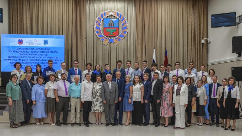 Таланты и труд: в Алтайском крае наградили школьников и их педагогов за успехи в олимпиадной деятельности