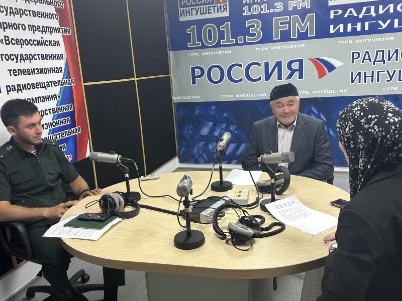радиорубрики  «В эфире Росгвардия» вышел в Ингушетии