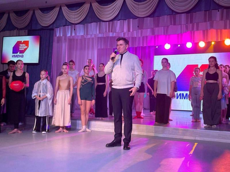 Всероссийский хореографический конкурс солистов для детей и молодежи «ИМЕНА» прошел в КемГИК