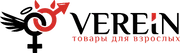 Verein.ru - это магазин товаров для взрослых