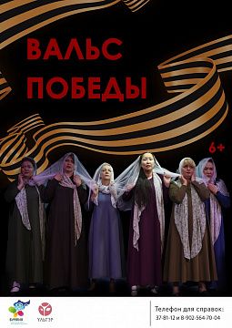 Россия, и культура: 2 и 3 мая в театре кукол Ульгэр концерт-представление 