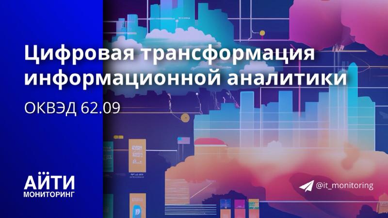 Агентство