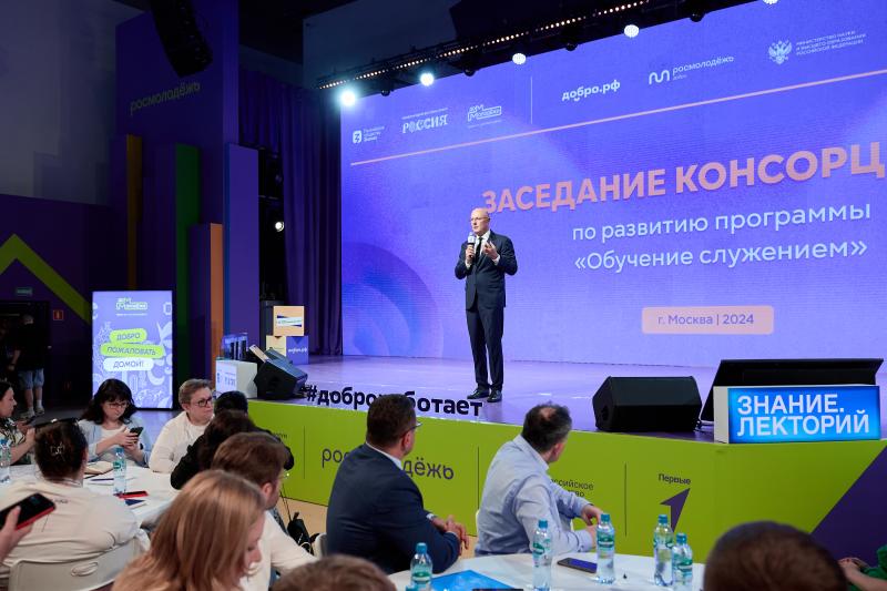 ВПЕРВЫЕ В ЮГРЕ СТАРТУЕТ ВСЕРОССИЙСКИЙ ФОРУМ «ОБУЧЕНИЕ СЛУЖЕНИЕМ»