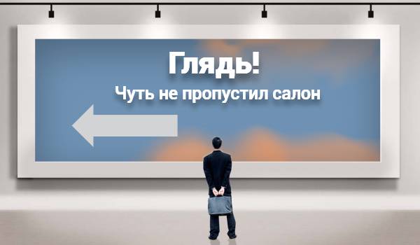 Виды рекламы и как правильно их выбрать для бизнеса