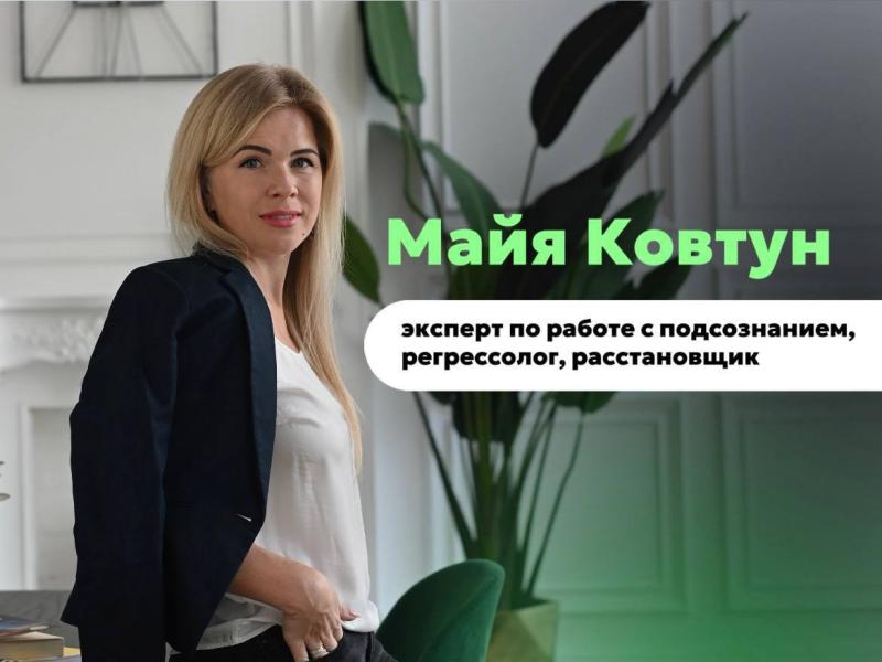 Освой с нуля профессию регрессолога за 6 месяцев!