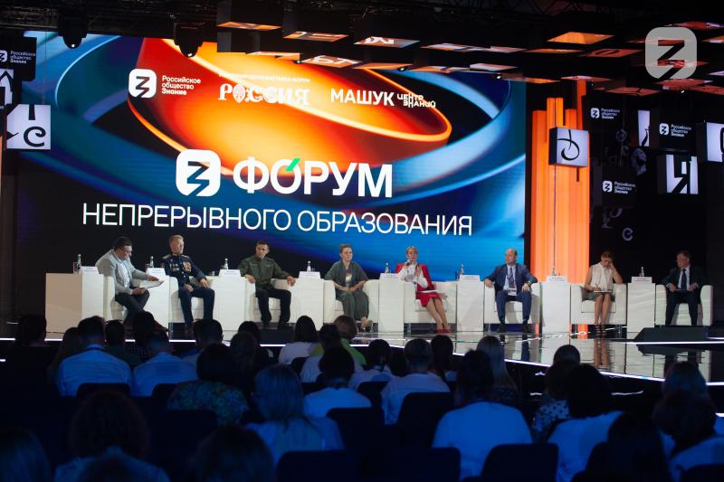 Возможности дополнительного образования для участников СВО обсудили на Выставке “Россия”