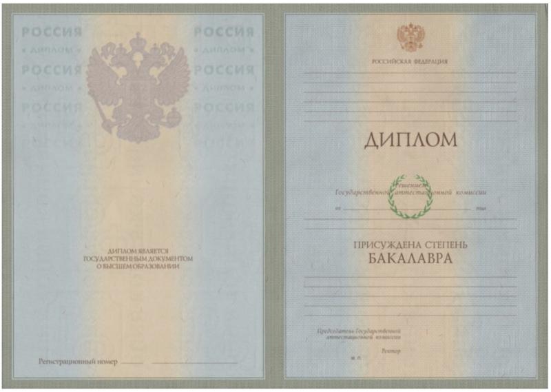 Почему продажа дипломов остается востребованной услугой и чем это грозит покупателям