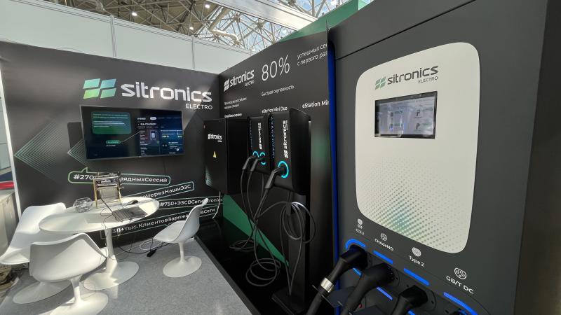Sitronics Electro представила станцию eStation Super с вендорским софтом для администрирования