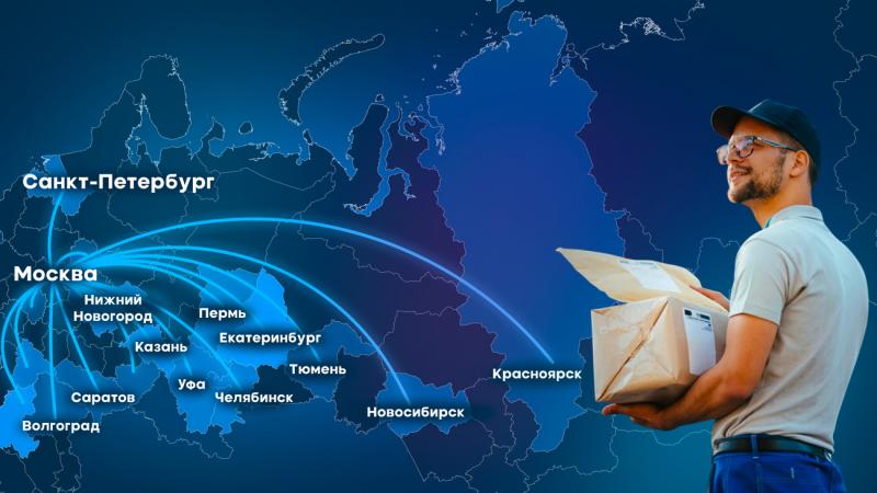 Онлайн-доставка в регионах: как логистика подстраивается под растущий спрос e-commerce