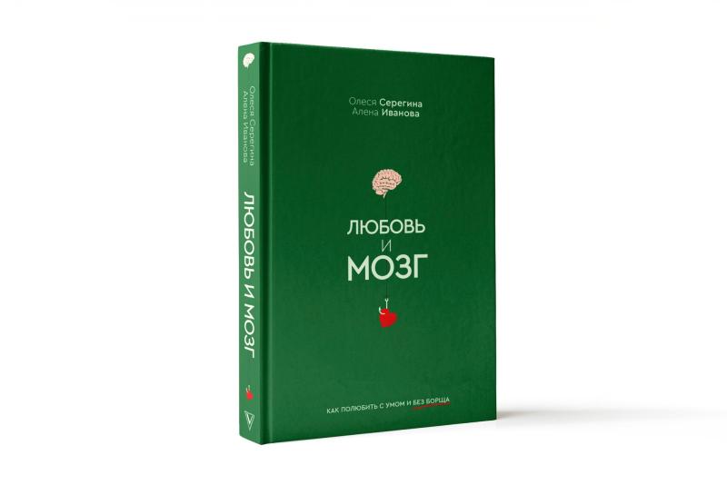 Скоро выйдет книга