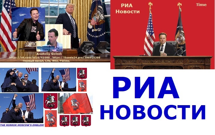 ТАУРИН: