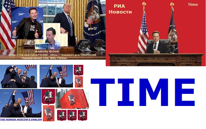 ТАУРИН: