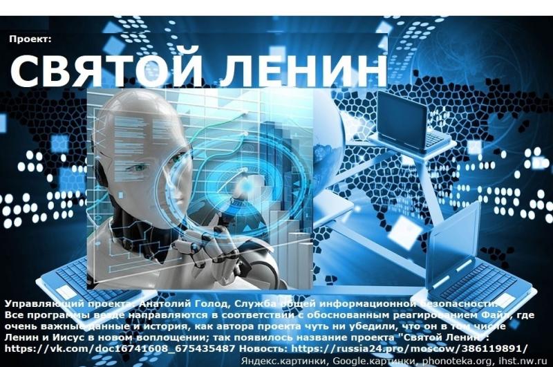 ПРИЧЁМ ЗДЕСЬ МАСК И ЭПИДЕМИЯ