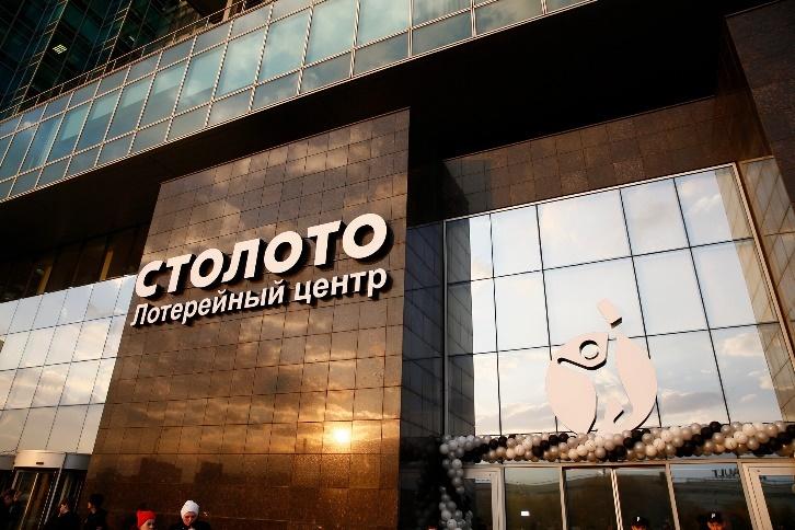 Разыгран суперприз «Спортлото «4 из 20»! Житель Тамбовской области выиграл более 307 миллионов рублей