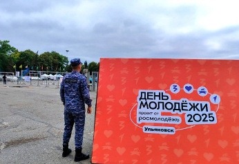 Ульяновские росгвардейцы обеспечили общественную безопасность в День молодежи