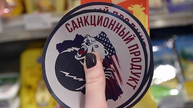 Санкционка - что поменялось?