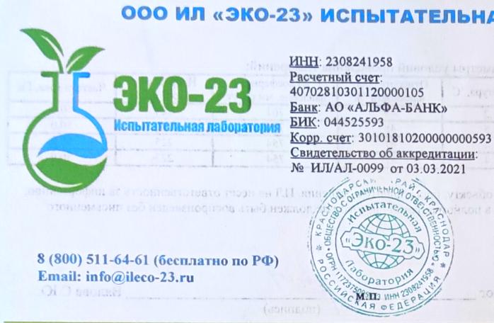 В жилищно-коммунальной службе № 6 (г. Краснодар) 
филиала ФГБУ «ЦЖКУ» Минобороны России (по ВКС)
проводится очистка системы водоотведения