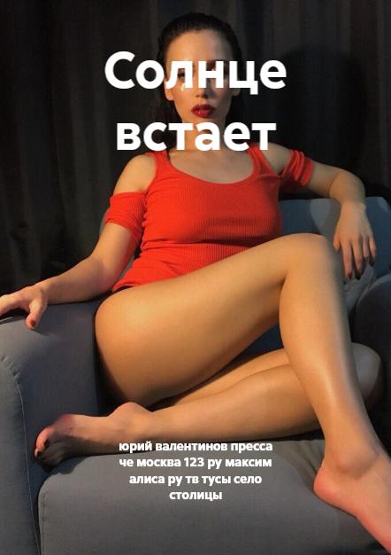 валентинова знаем сказали дом печати