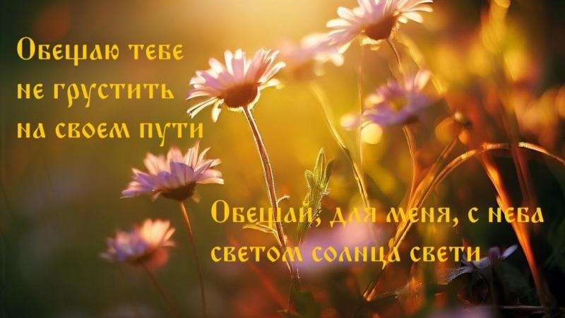 Релиз песни 