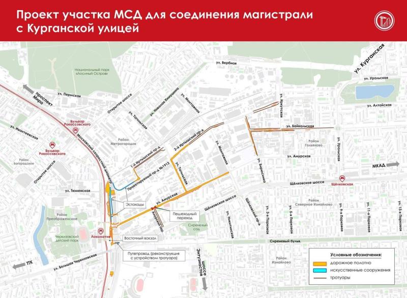 НПС построит новые съезды с Северо-Восточной хорды