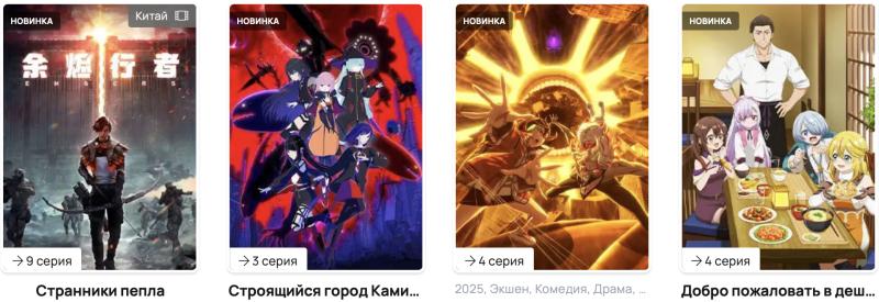 Новые горизонты аниме – как выбрать лучшее и быть в тренде на ANIMESTARS