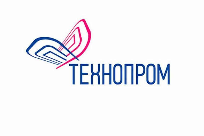 Андрей Травников поставил задачи по проведению предстоящего форума «Технопром»