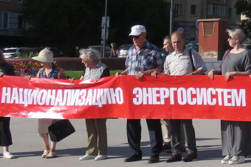 Общегородской пикет против роста тарифов ЖКХ прошёл на ГПНТБ