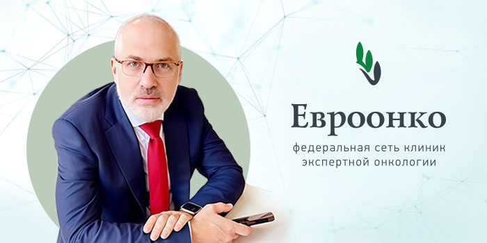 Александр Каневский назначен заместителем генерального директора группы компаний «Евроонко» по операционной деятельности