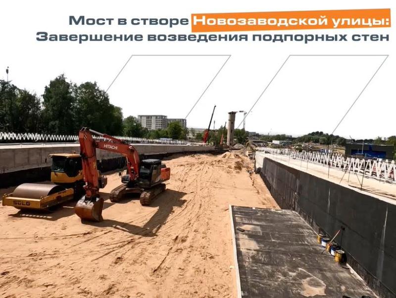 На мосту-парус завершается бетонирование подпорных стен