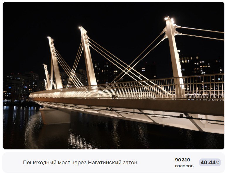 Москвичи высоко оценили мосты НПС