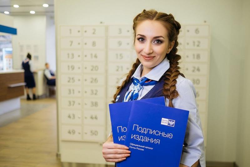 Читаем вместе с детьми: подписка на детские издания на почте на 20% дешевле