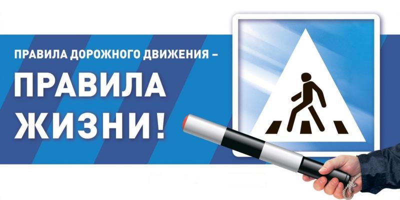 Юго-Восточное линейное управление информирует!