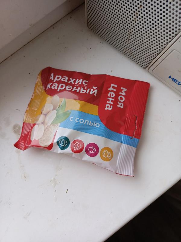 валера трогает мои два нерва