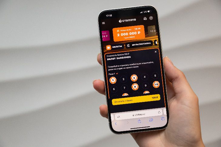 Житель Хабаровского края выиграл в гослотерею «Рапидо Драйв» более 4,5 млн рублей